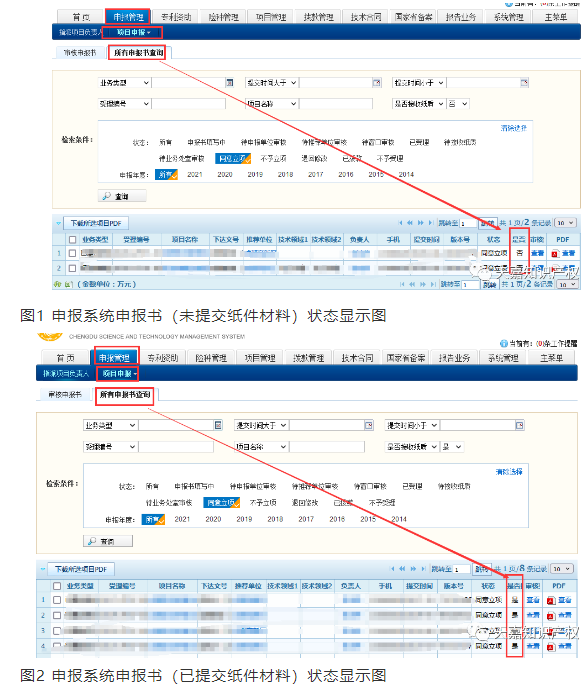 图4.png