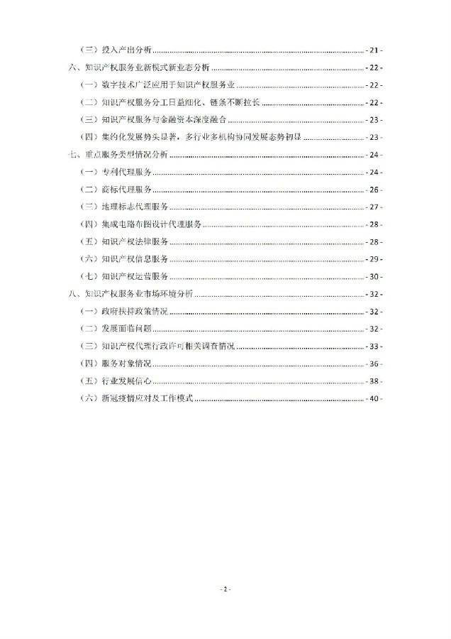 图8.jpg