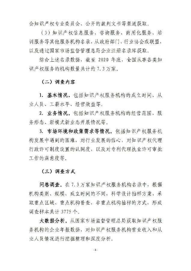 图10.jpg