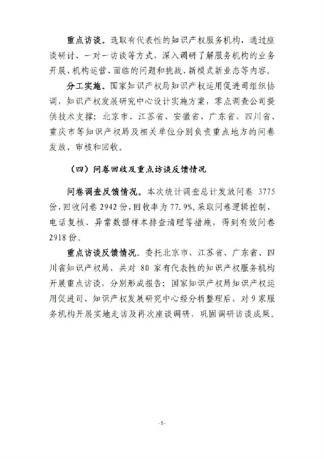 图11.jpg