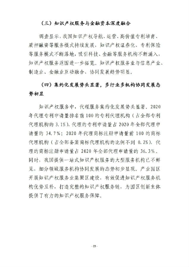 图29.jpg