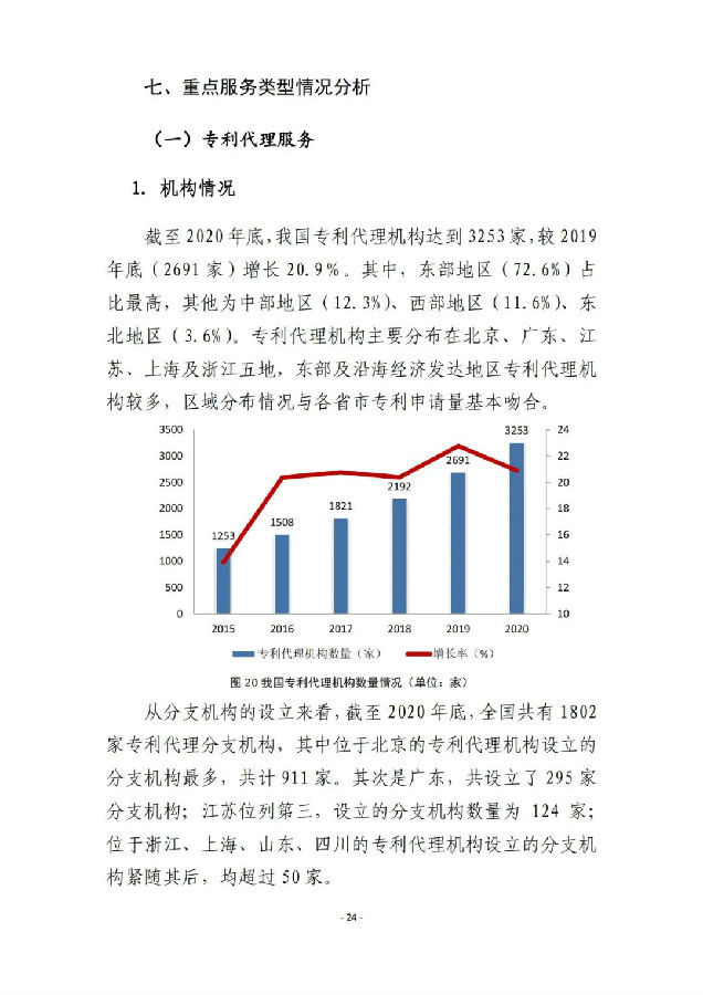图30.jpg
