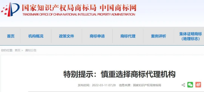 QQ截图20220311145204.png