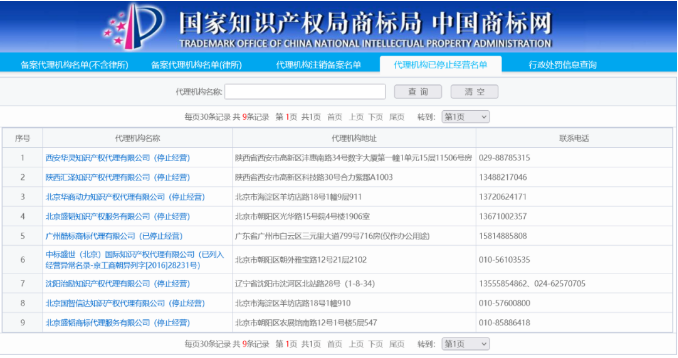 QQ截图20220311145213.png
