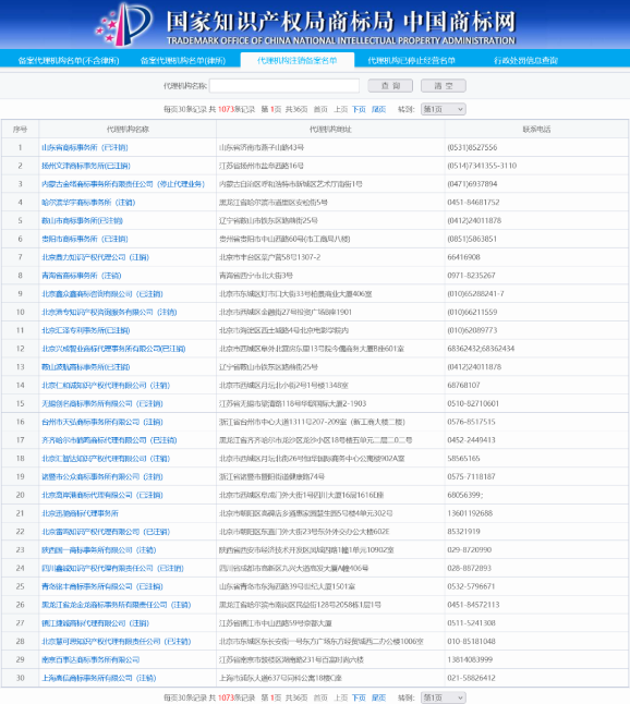 QQ截图20220311145235.png