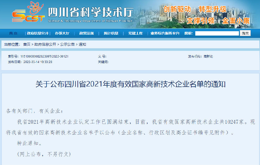 QQ截图20220315092021.png