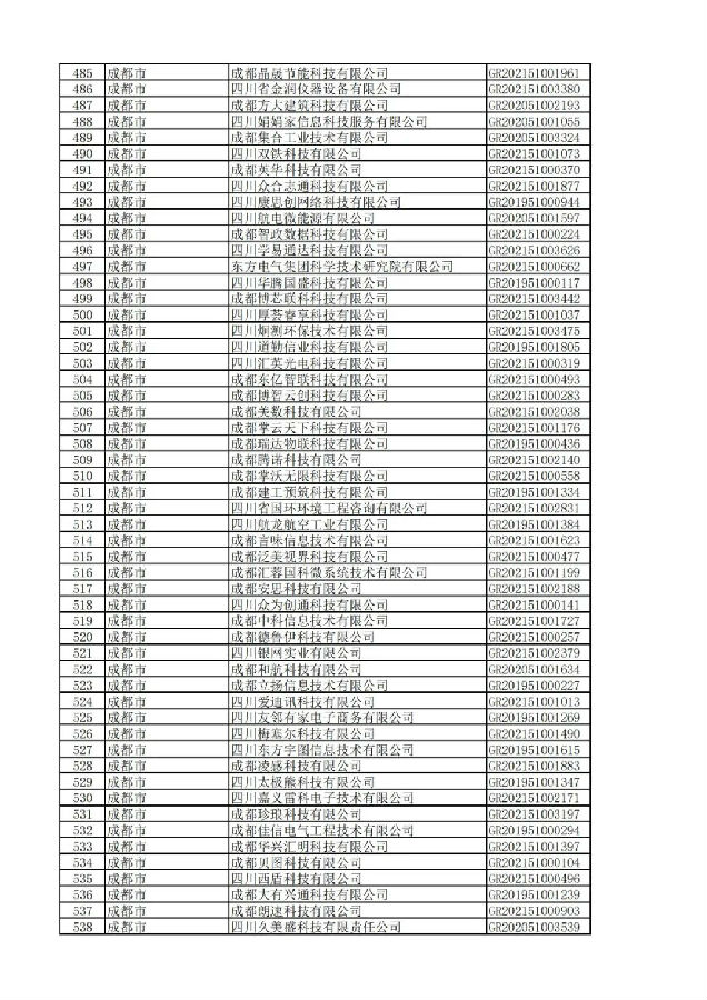 图片12.jpg