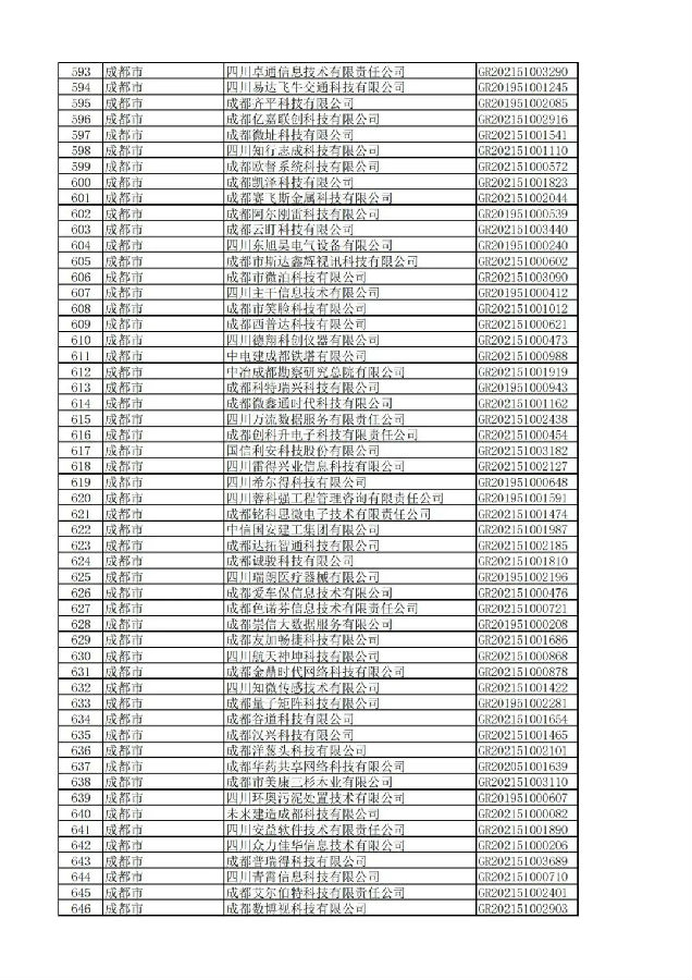 图片14.jpg