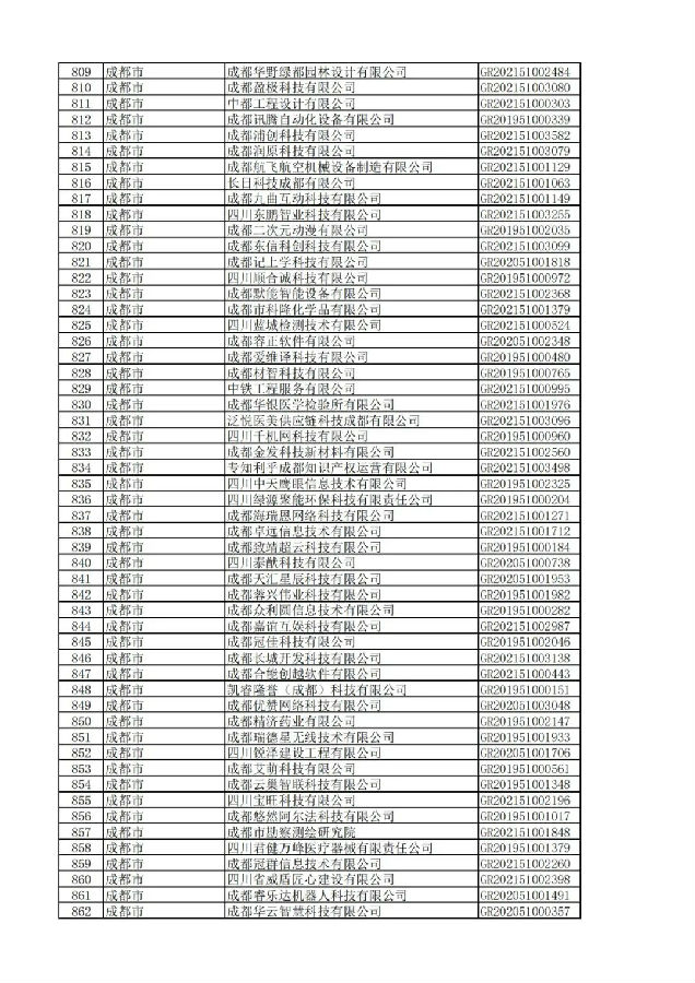 图片18.jpg