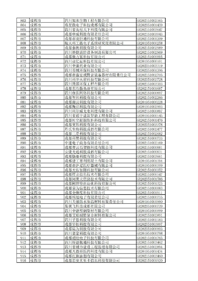图片19.jpg