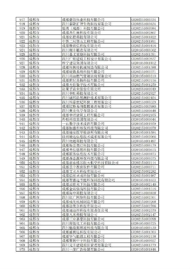 图片20.jpg
