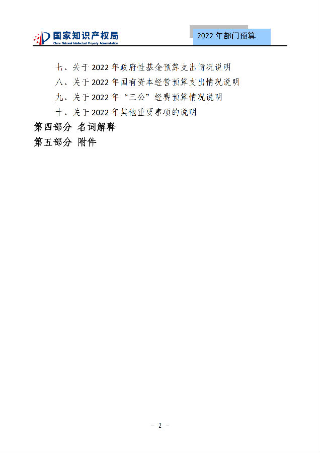 图8.png