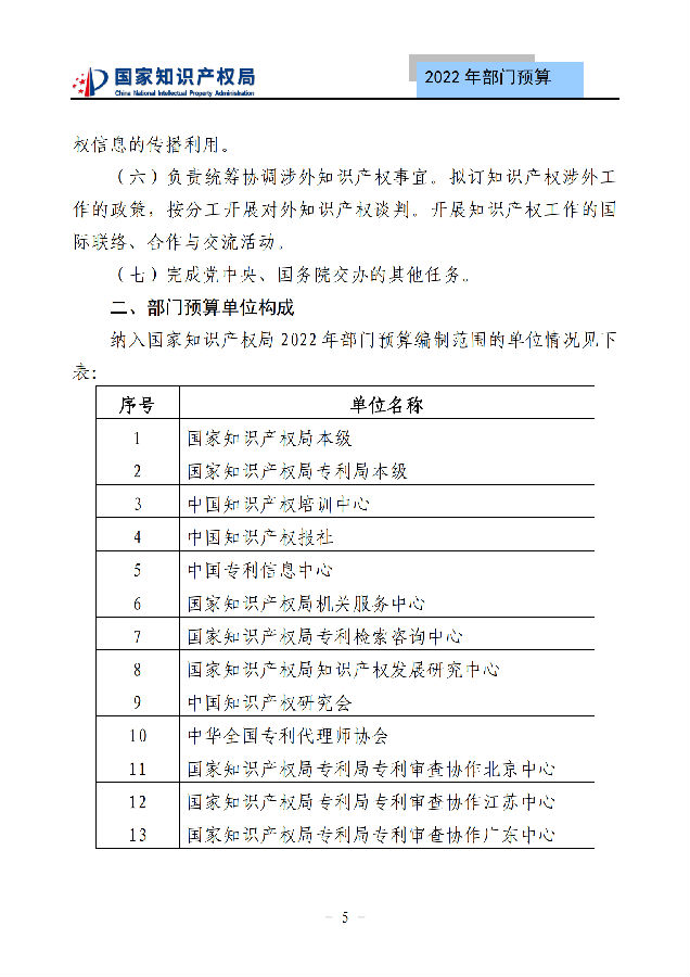 图11.png