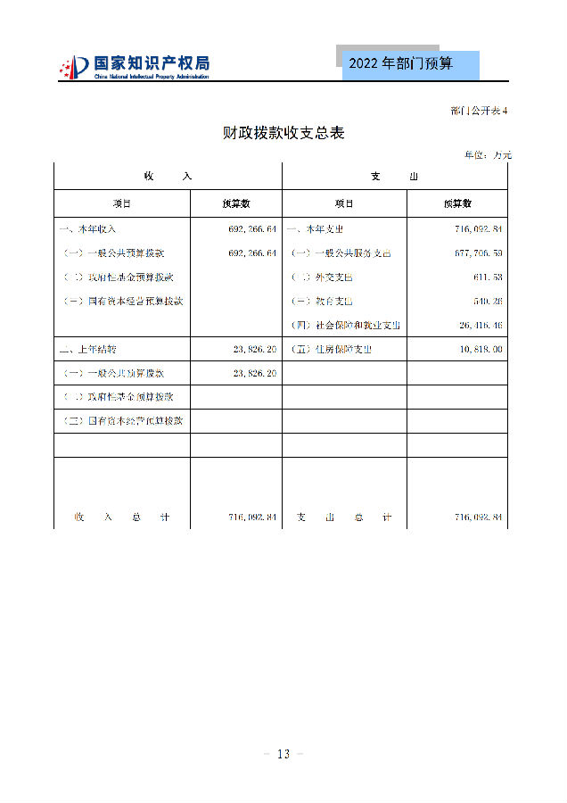 图19.png