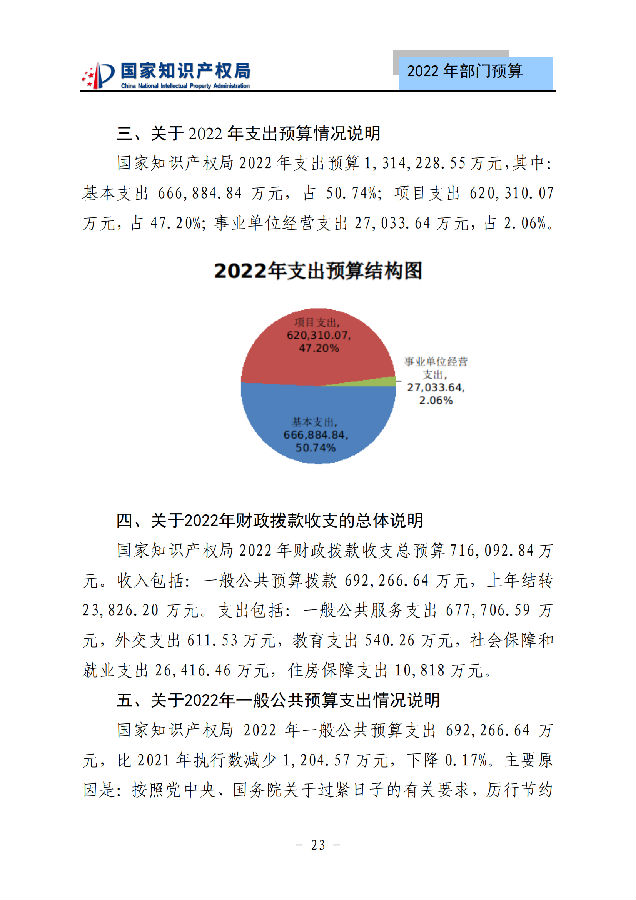 图29.png