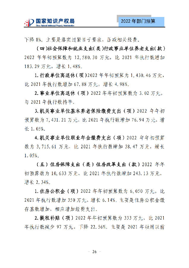 图32.png