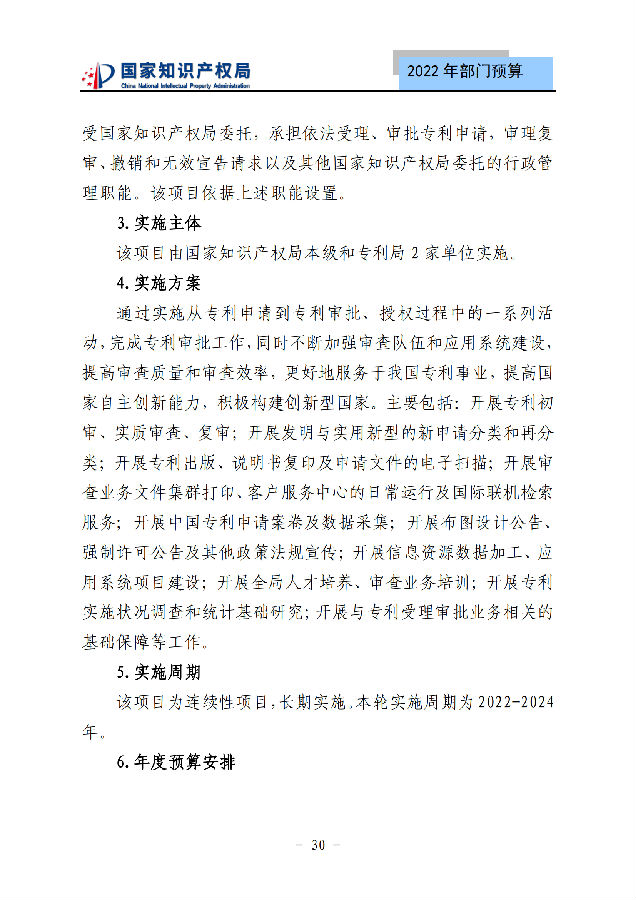 图36.png