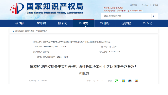 QQ截图20220325104858.png