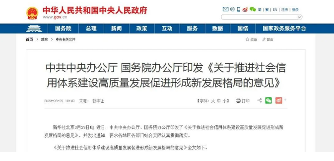 QQ截图20220331143451.png