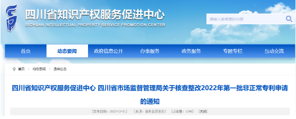 QQ截图20220402141356.png