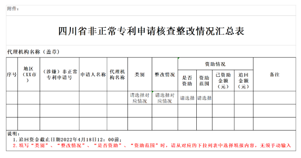 QQ截图20220402141411.png