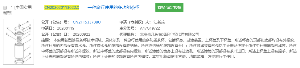 QQ截图20220419160218.png