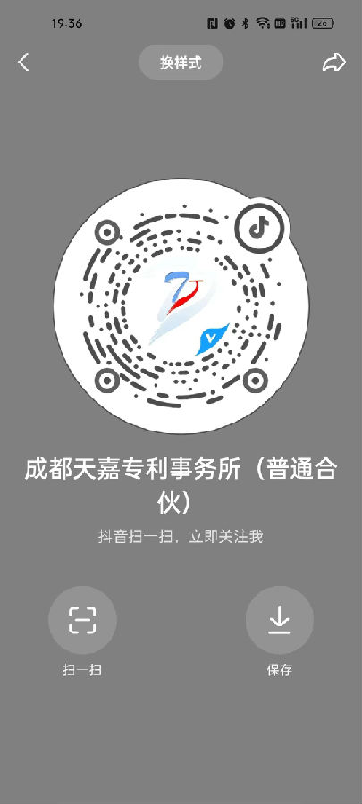 抖音3.jpg