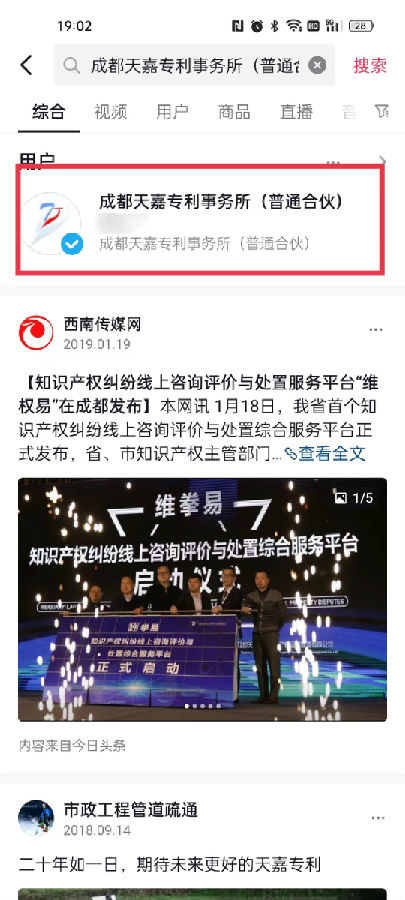 抖音2.jpg