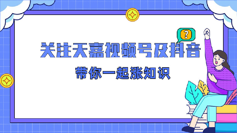 关注.jpg