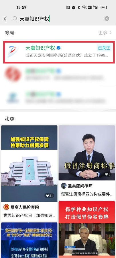 视频号2.jpg