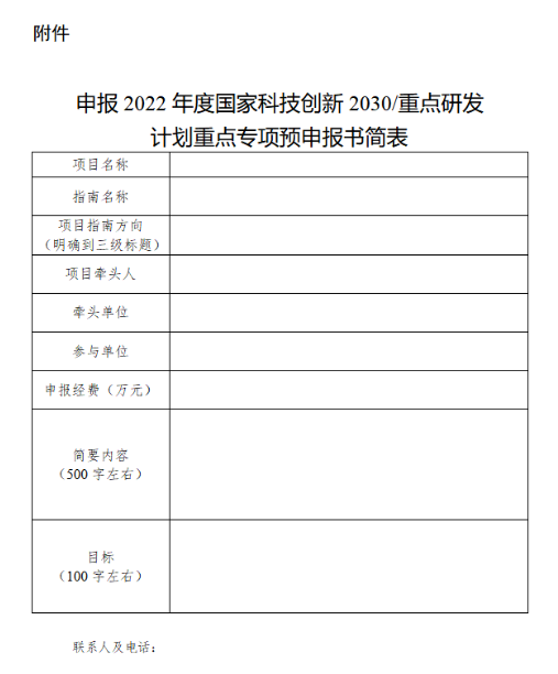 图20.png
