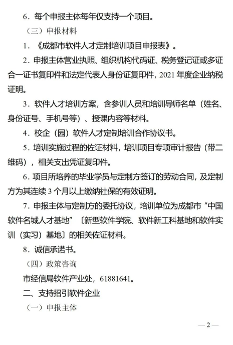 图23.png