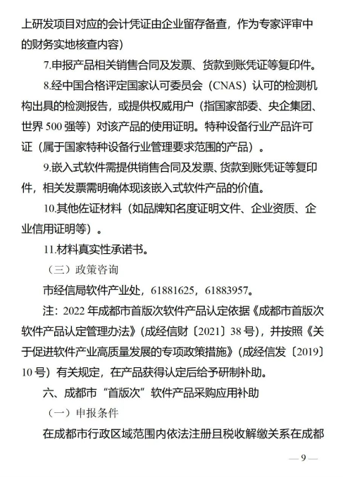 图30.png