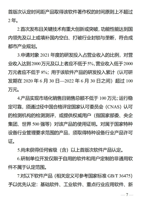 图28.png