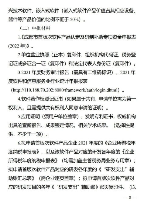 图29.png
