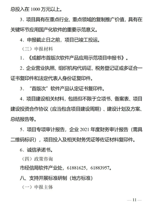 图32.png