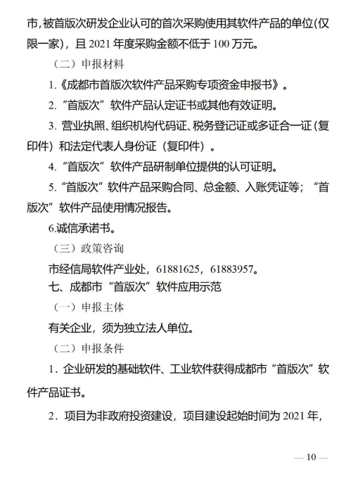 图31.png