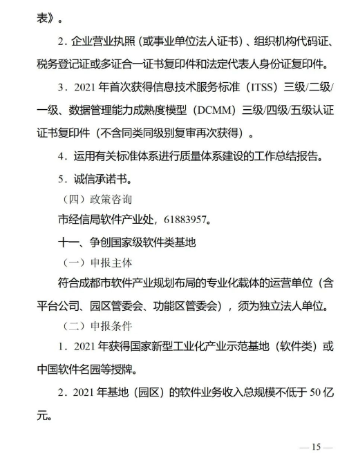 图36.png