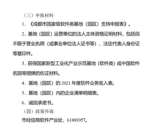 图37.png