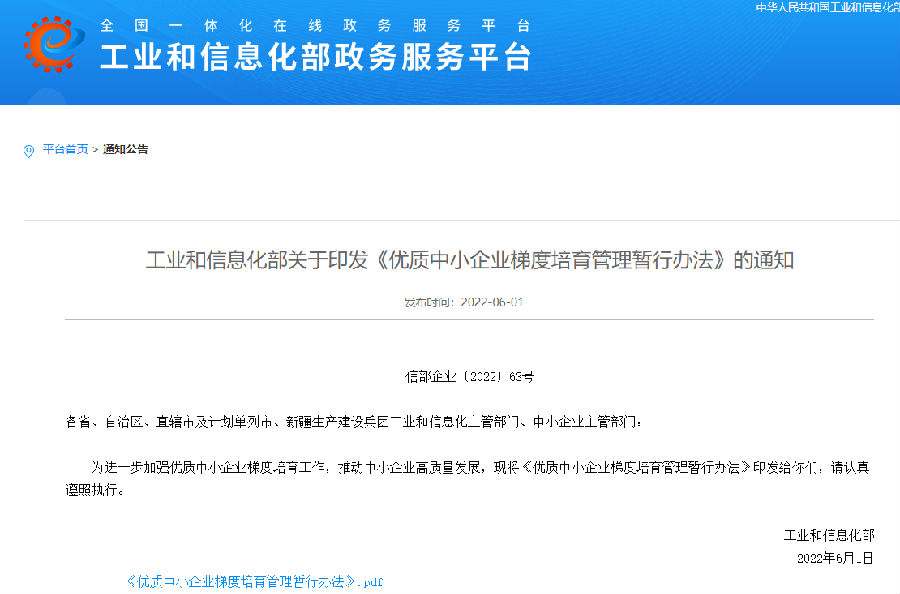 转载1.png