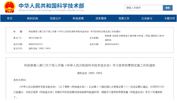 QQ截图20220627143639.png