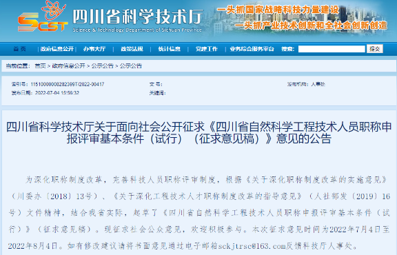 QQ截图20220705150119.png