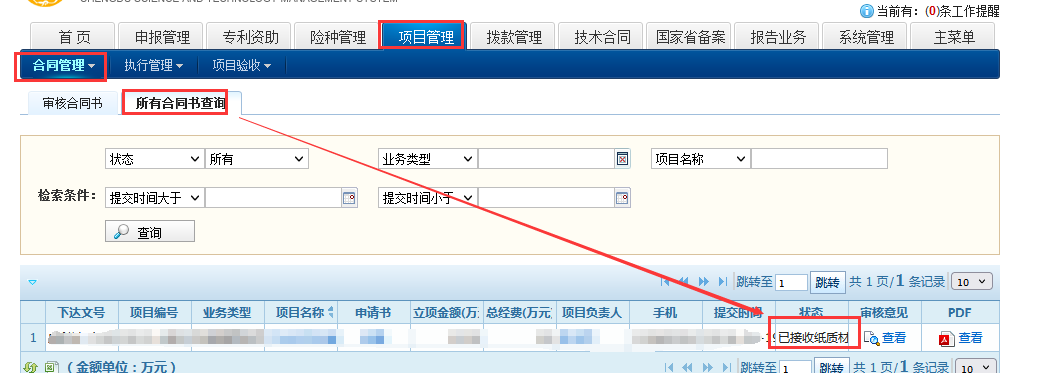 转载9.png