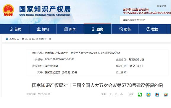 QQ截图20220819102245.jpg