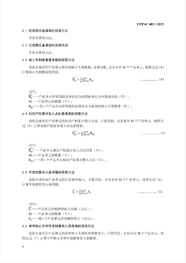 图9.jpg