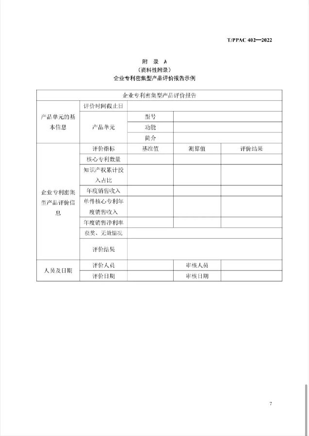 图12.jpg