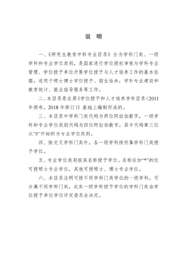图4.png