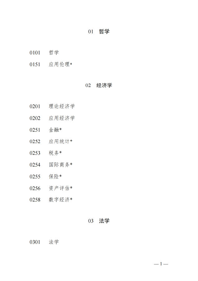 图5.png