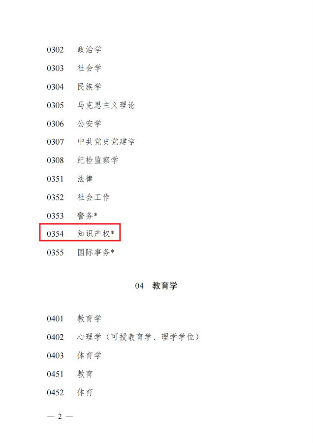 图6.png
