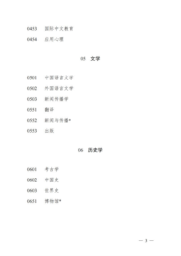 图7.png